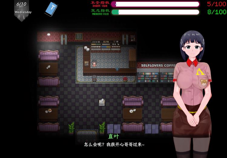 图片[4]-造梦少女游戏【国人RPG】[究极NTR动态]刀剑SAO~气息遮断魔法的陷阱Ⅱ Verβ2 官方中文步兵版 - 造梦少女游戏网-造梦少女游戏造梦少女游戏网