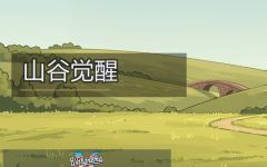 山谷觉醒Valley Awakening v0.10.10F PC+安卓汉化版 | 亚洲风SLG-造梦少女游戏造梦少女游戏网