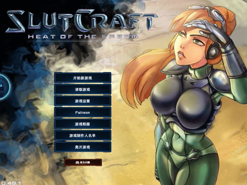 图片[1]-造梦少女游戏[欧美SLG] 荡妇战记：精子的热度 SlutCraft v0.49.1 官中 [PC+安卓/3.7G] - 造梦少女游戏网-造梦少女游戏造梦少女游戏网