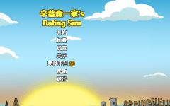 [欧美SLG/汉化] 辛普森一家约会模拟游戏 Simpsons Dating Sim v0.12.1 [PC+安卓/750M]阿里网盘下载 - 造梦少女游戏网-造梦少女游戏造梦少女游戏网