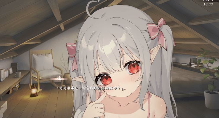 图片[4]-造梦少女游戏【养成SLG】存在感薄い妹との簡単生活 Ver0.90 官方中文体験版 - 造梦少女游戏网-造梦少女游戏造梦少女游戏网