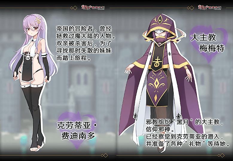图片[4]-造梦少女游戏【日式RPG】魔女改造计划 Steam官方中文步兵版 - 造梦少女游戏网-造梦少女游戏造梦少女游戏网