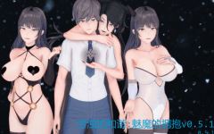 [日式SLG/汉化] 污浊的和谐:魅魔的拥抱 Tainted Harmony: A Succubus’s Embrace v0.5.1[PC+安卓/1.8G]阿里网盘下载 - 造梦少女游戏网-造梦少女游戏造梦少女游戏网