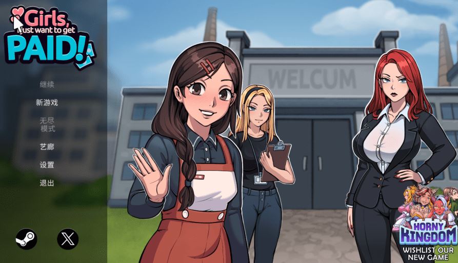 图片[1]-造梦少女游戏[日式SLG] 姑娘们，我只想拿工资！Girls, I just want to get paid! v1.1 官中步兵版 [1G] 阿里网盘下载 - 造梦少女游戏网-造梦少女游戏造梦少女游戏网