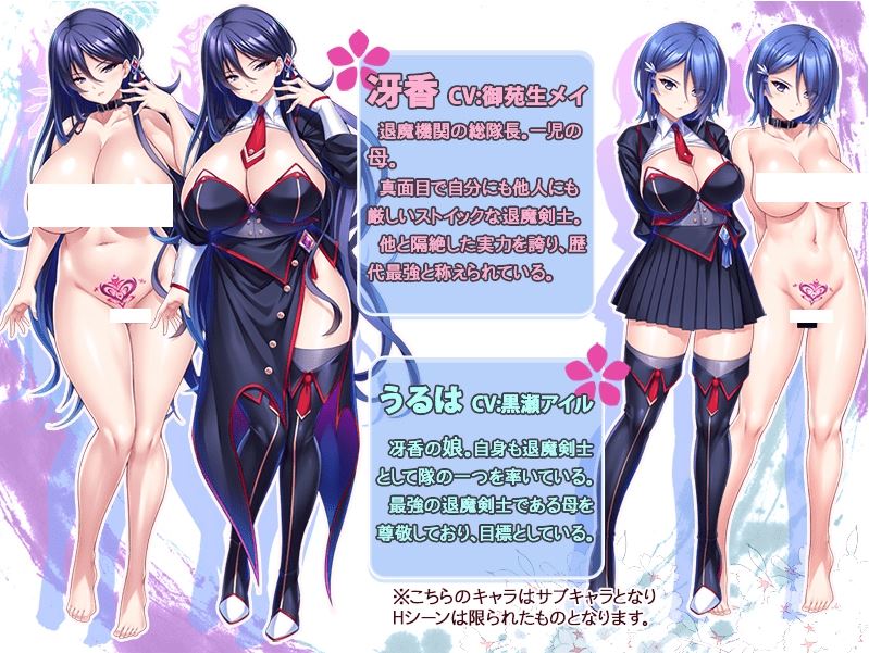 图片[3]-造梦少女游戏【拔作ADV】巨乳な退魔剣士ママは孕ませオナホ～若い巨チンで雑魚牝化！人生捧げて媚び尽くす！～AI汉化版 - 造梦少女游戏网-造梦少女游戏造梦少女游戏网