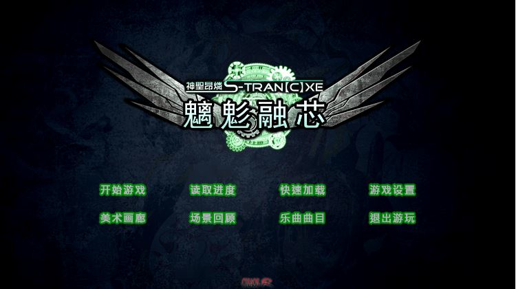 图片[1]-造梦少女游戏【拔作ADV】神聖昂燐エストランジェ AI汉化版 - 造梦少女游戏网-造梦少女游戏造梦少女游戏网