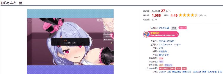 图片[3]-造梦少女游戏【互动SLG】お姉さんと一緒 DL官方中文版 - 造梦少女游戏网-造梦少女游戏造梦少女游戏网
