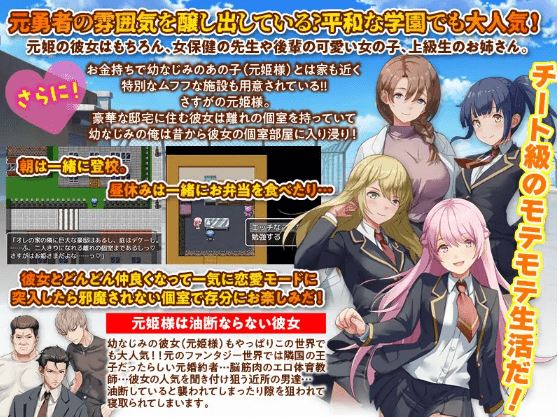 图片[4]-造梦少女游戏【日式RPG】異世界出戻り学園 AI汉化版 - 造梦少女游戏网-造梦少女游戏造梦少女游戏网