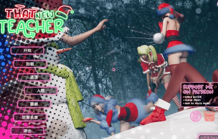 图片[1]-造梦少女游戏[亚洲风SLG/汉化] 那位新老师That New Teacher v0.8.0 [PC+安卓/6.8G]阿里网盘下载 - 造梦少女游戏网-造梦少女游戏造梦少女游戏网