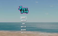 [欧美3D] 贾格斯湾 Jugs Bay v1.0.4 官中步兵版 [10.9G]阿里网盘下载 - 造梦少女游戏网-造梦少女游戏造梦少女游戏网