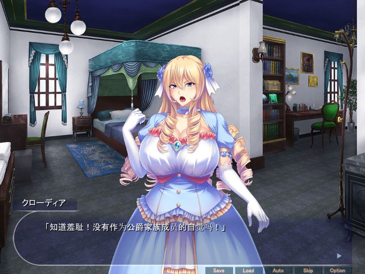 图片[2]-造梦少女游戏【拔作ADV】美姫クローディアは孕ませオナホ～高潔な姫がチン負け屈服、王位も遺伝子も差し出し媚びアクメ！AI汉化版 - 造梦少女游戏网-造梦少女游戏造梦少女游戏网