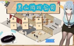 【互动SLG】黑山游戏公司 BM game Co v1.6.8 官中步兵版-造梦少女游戏造梦少女游戏网