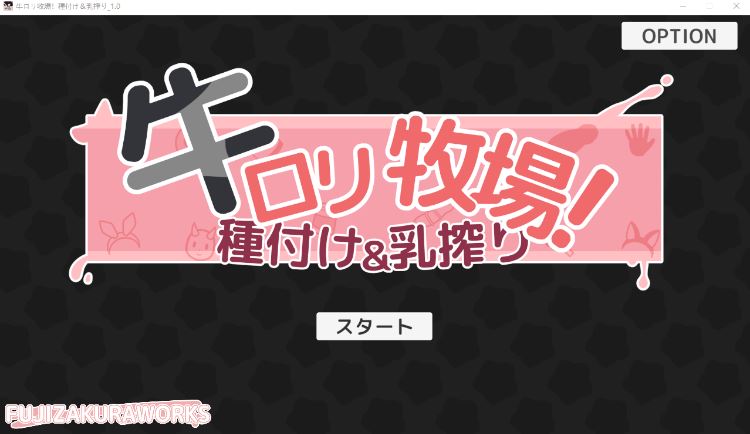 图片[1]-造梦少女游戏【互动SLG】牛○リ牧場！種付け&乳搾り Ver1.0 DL版[新作][生肉] - 造梦少女游戏网-造梦少女游戏造梦少女游戏网