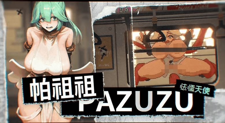 图片[5]-造梦少女游戏【互动SLG】45号电车 45番電車 Demo 官方测试版[生肉] - 造梦少女游戏网-造梦少女游戏造梦少女游戏网