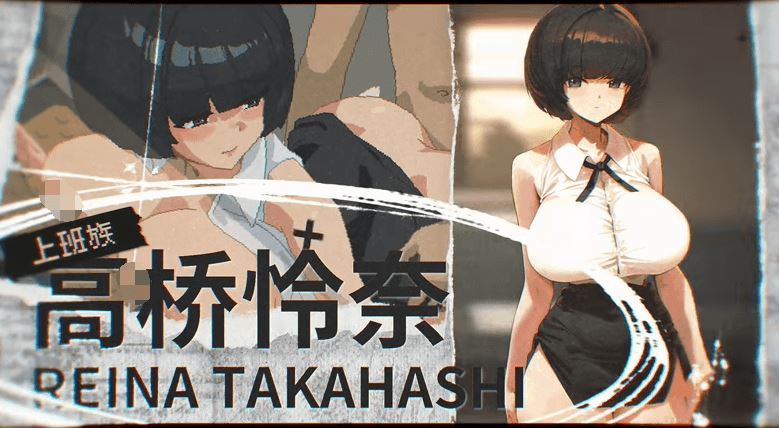 图片[6]-造梦少女游戏【互动SLG】45号电车 45番電車 Demo 官方测试版[生肉] - 造梦少女游戏网-造梦少女游戏造梦少女游戏网