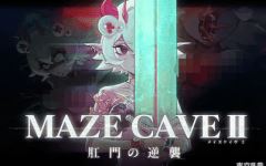 【ACT】 MazeCave II~肛门的逆袭~DL官方中文版[新作]-造梦少女游戏造梦少女游戏网