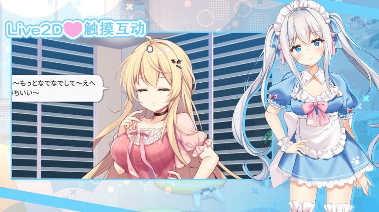 图片[4]-造梦少女游戏【互动SLG】想要诉说的心意 Steam官方中文步兵版 - 造梦少女游戏网-造梦少女游戏造梦少女游戏网