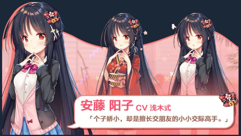 图片[5]-造梦少女游戏【互动SLG】想要诉说的心意 Steam官方中文步兵版 - 造梦少女游戏网-造梦少女游戏造梦少女游戏网