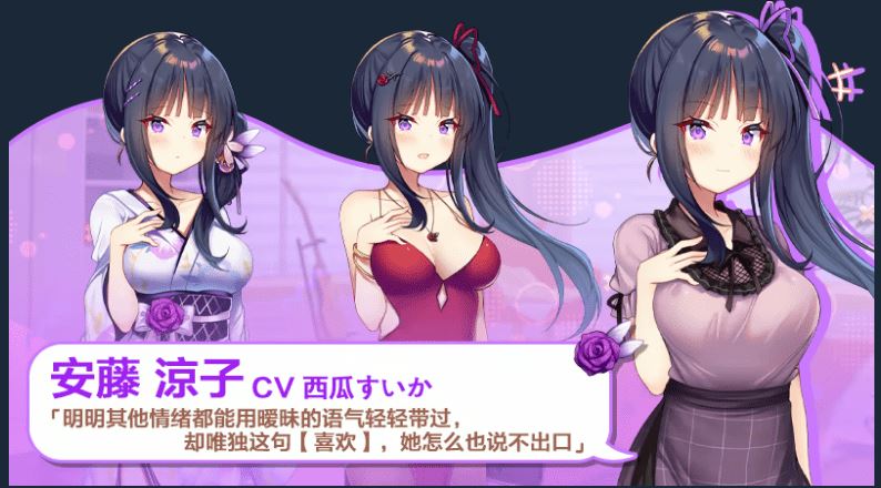 图片[6]-造梦少女游戏【互动SLG】想要诉说的心意 Steam官方中文步兵版 - 造梦少女游戏网-造梦少女游戏造梦少女游戏网