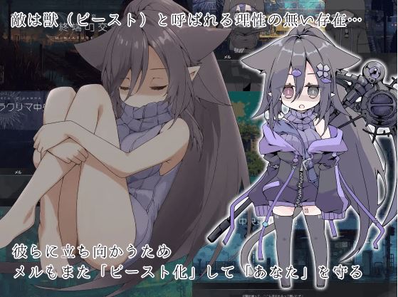 图片[3]-造梦少女游戏【日式RPG】竜と獣が沈む水槽 Ver1.0 AI汉化版[新作] - 造梦少女游戏网-造梦少女游戏造梦少女游戏网