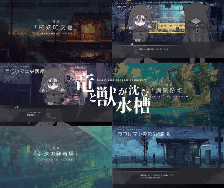 图片[6]-造梦少女游戏【日式RPG】竜と獣が沈む水槽 Ver1.0 AI汉化版[新作] - 造梦少女游戏网-造梦少女游戏造梦少女游戏网