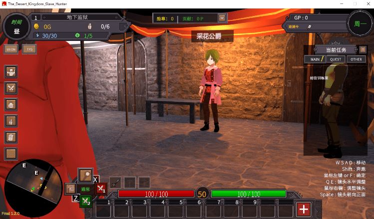 图片[3]-造梦少女游戏【互动SLG】[3D]沙漠王国与奴隶猎手 Ver2.02 DL官方中文版 - 造梦少女游戏网-造梦少女游戏造梦少女游戏网