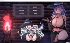 【互动SLG】[Live2D]巨乳魔女お姉さんのおっぱいに負けた！Ver1.1 DL官方中文版-造梦少女游戏造梦少女游戏网