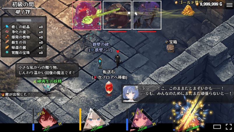 图片[5]-造梦少女游戏【日式RPG】早知道就不该去什么地下城 Steam官方中文步兵版 - 造梦少女游戏网-造梦少女游戏造梦少女游戏网