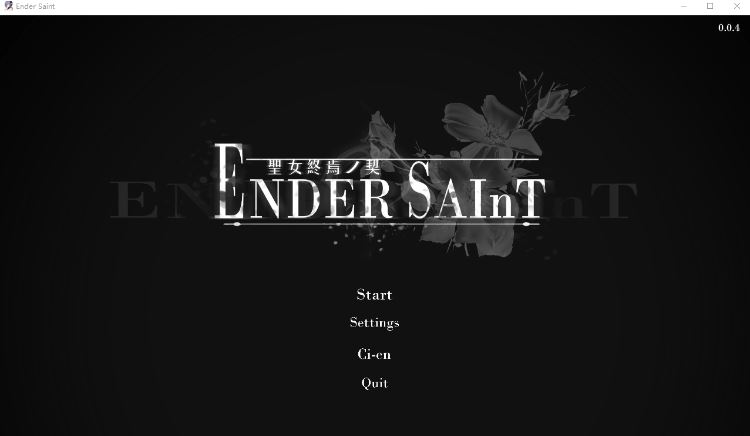 图片[2]-造梦少女游戏【日式ACT】终焉的圣女 Ender Saint Ver0.04 官方中文先行体验版 - 造梦少女游戏网-造梦少女游戏造梦少女游戏网