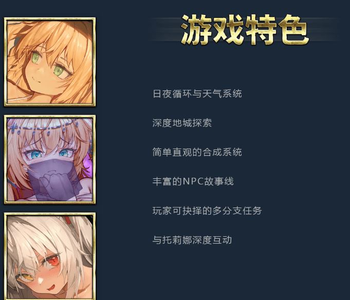 图片[8]-造梦少女游戏【爆款RPG】[NTR]影色渐染~阿斯林顿的妹神官~Ver1.10 Steam官方中文步兵版 - 造梦少女游戏网-造梦少女游戏造梦少女游戏网