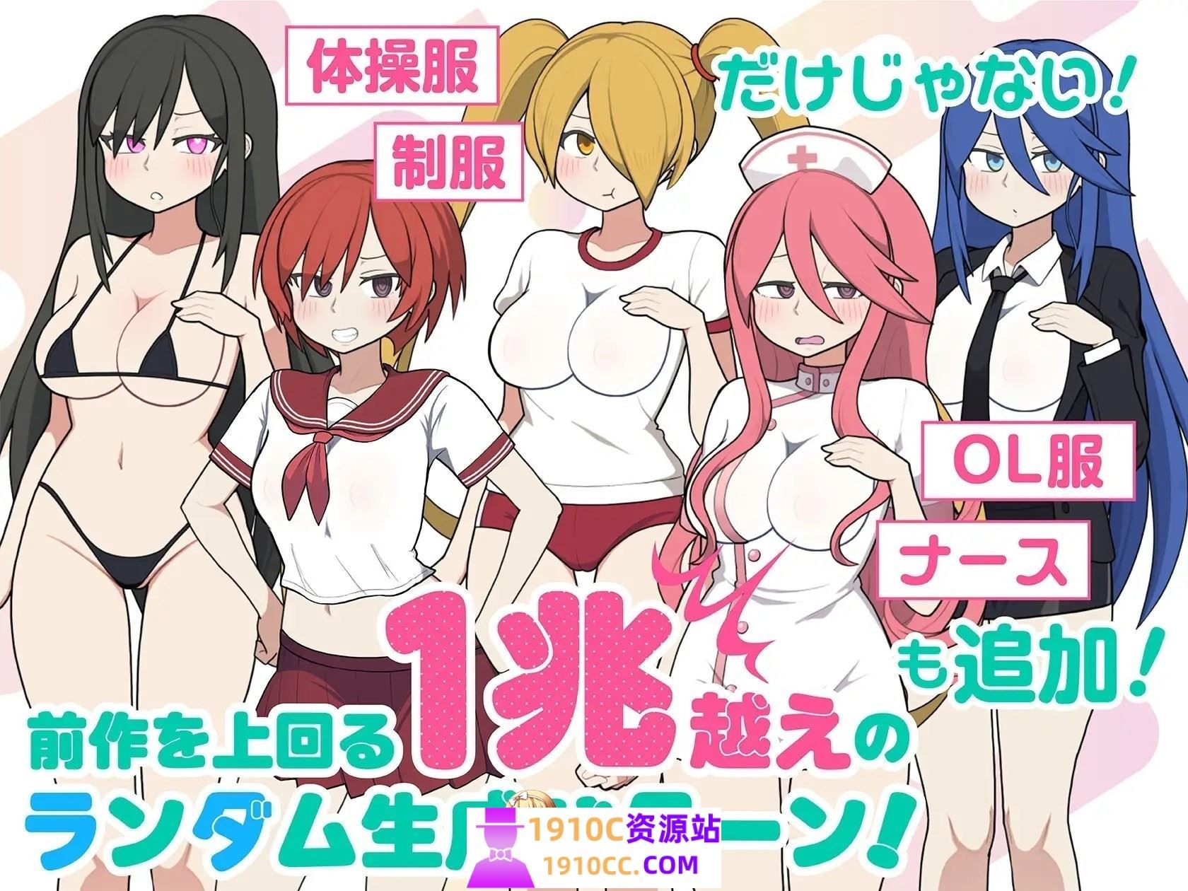 图片[6]-造梦少女游戏[PC/触摸互动SLG/中文]路人娘电车/列车 モブ娘電車V1.15 官方中文版[更新][700M/百度] - 造梦少女游戏网-造梦少女游戏造梦少女游戏网