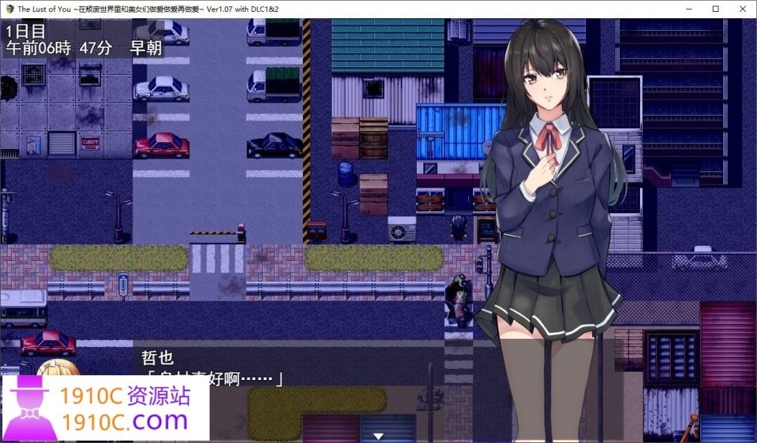 图片[5]-造梦少女游戏[PC/生存探索RPG/汉化]The Lust of You ～在颓废世界里和美女们做爱做爱再做爱~ 挂载AI汉化版+存档[新汉化][1.3G/百度] - 造梦少女游戏网-造梦少女游戏造梦少女游戏网