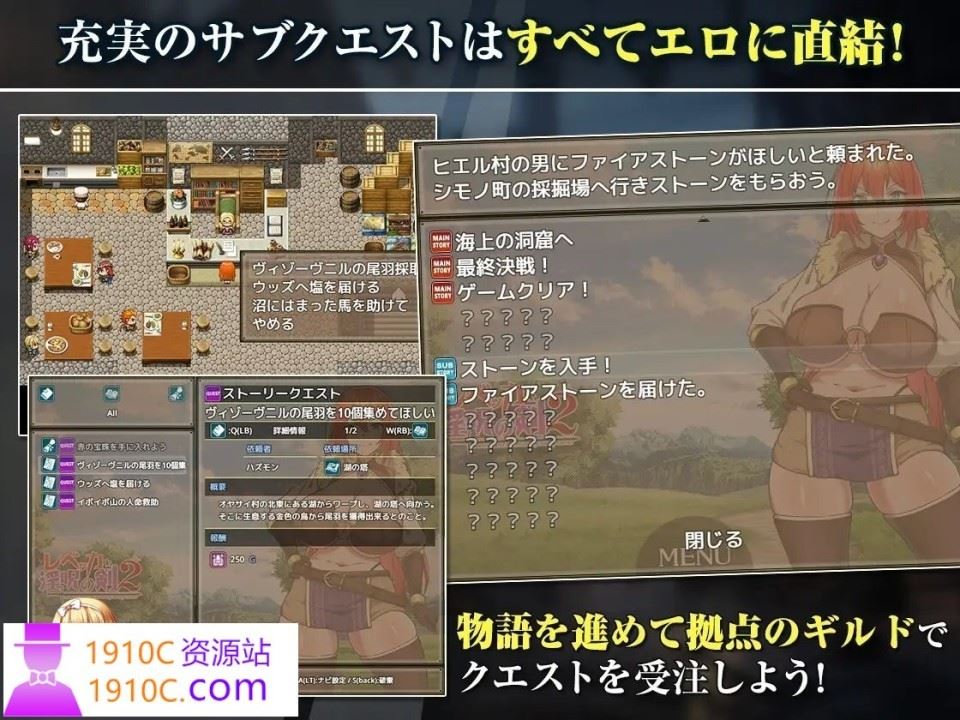 图片[9]-造梦少女游戏[PC+安卓/RPG/汉化/NTR]丽贝卡与淫咒之剑二 AI汉化XY版[新汉化][2.2G/百度] - 造梦少女游戏网-造梦少女游戏造梦少女游戏网