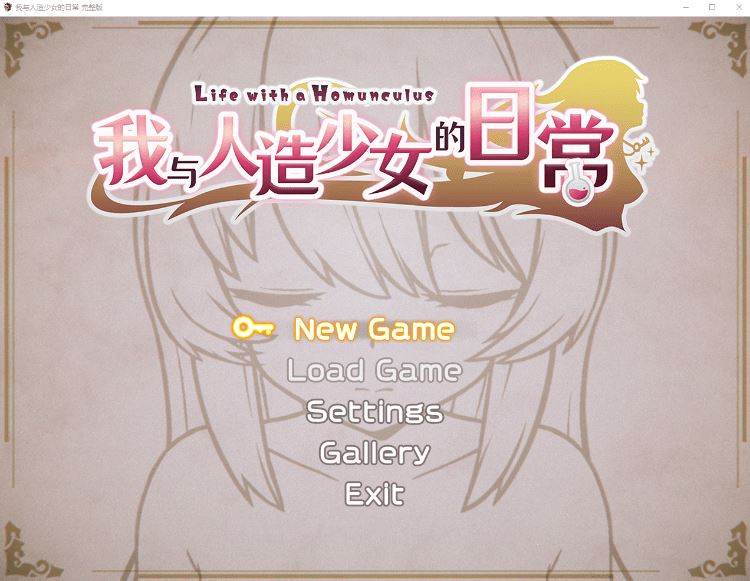 图片[2]-造梦少女游戏【互动SLG】我与人造少女的日常 Steam官方中文完整版 - 造梦少女游戏网-造梦少女游戏造梦少女游戏网