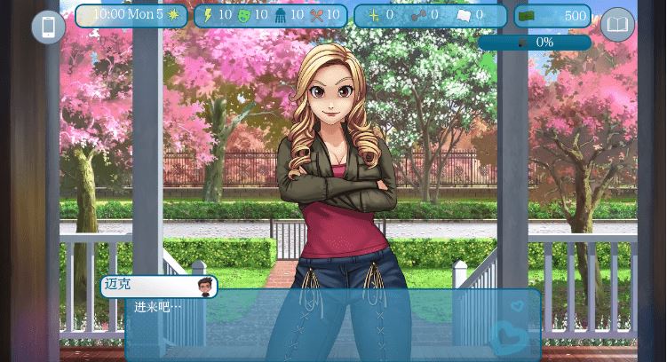 图片[4]-造梦少女游戏【欧美SLG】爱与性：Love&Sex Ver25.8.0 汉化版 - 造梦少女游戏网-造梦少女游戏造梦少女游戏网