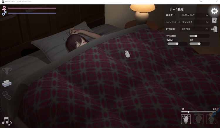 图片[2]-造梦少女游戏【互动SLG】[3D]Okusama Touch Simulator Ver1.01 DL版[新作][生肉] - 造梦少女游戏网-造梦少女游戏造梦少女游戏网