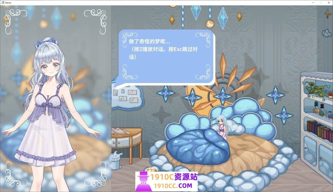 图片[2]-造梦少女游戏[PC/ACT/官方中文]轮回的莉薇娅 v20250129-0.4 官中[1.51G/转度盘] - 造梦少女游戏网-造梦少女游戏造梦少女游戏网