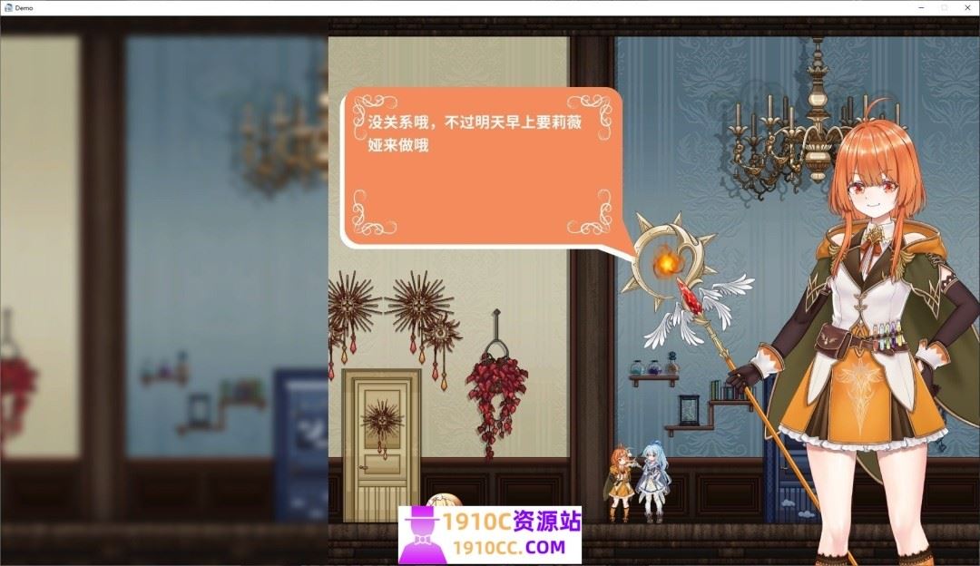 图片[4]-造梦少女游戏[PC/ACT/官方中文]轮回的莉薇娅 v20250129-0.4 官中[1.51G/转度盘] - 造梦少女游戏网-造梦少女游戏造梦少女游戏网