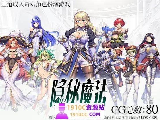 图片[2]-造梦少女游戏[电脑+安卓JOI/RPG/AI汉化]隐秘魔法～女神灵石 オプスキュリテ・マジー ～ 女神の精霊石 Ver1.19 AI汉化版+DLC v1.09 騎士団のビーチバケーション [1.36G/百度] - 造梦少女游戏网-造梦少女游戏造梦少女游戏网