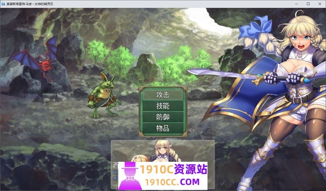 图片[3]-造梦少女游戏[电脑+安卓JOI/RPG/AI汉化]隐秘魔法～女神灵石 オプスキュリテ・マジー ～ 女神の精霊石 Ver1.19 AI汉化版+DLC v1.09 騎士団のビーチバケーション [1.36G/百度] - 造梦少女游戏网-造梦少女游戏造梦少女游戏网