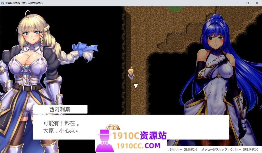 图片[4]-造梦少女游戏[电脑+安卓JOI/RPG/AI汉化]隐秘魔法～女神灵石 オプスキュリテ・マジー ～ 女神の精霊石 Ver1.19 AI汉化版+DLC v1.09 騎士団のビーチバケーション [1.36G/百度] - 造梦少女游戏网-造梦少女游戏造梦少女游戏网