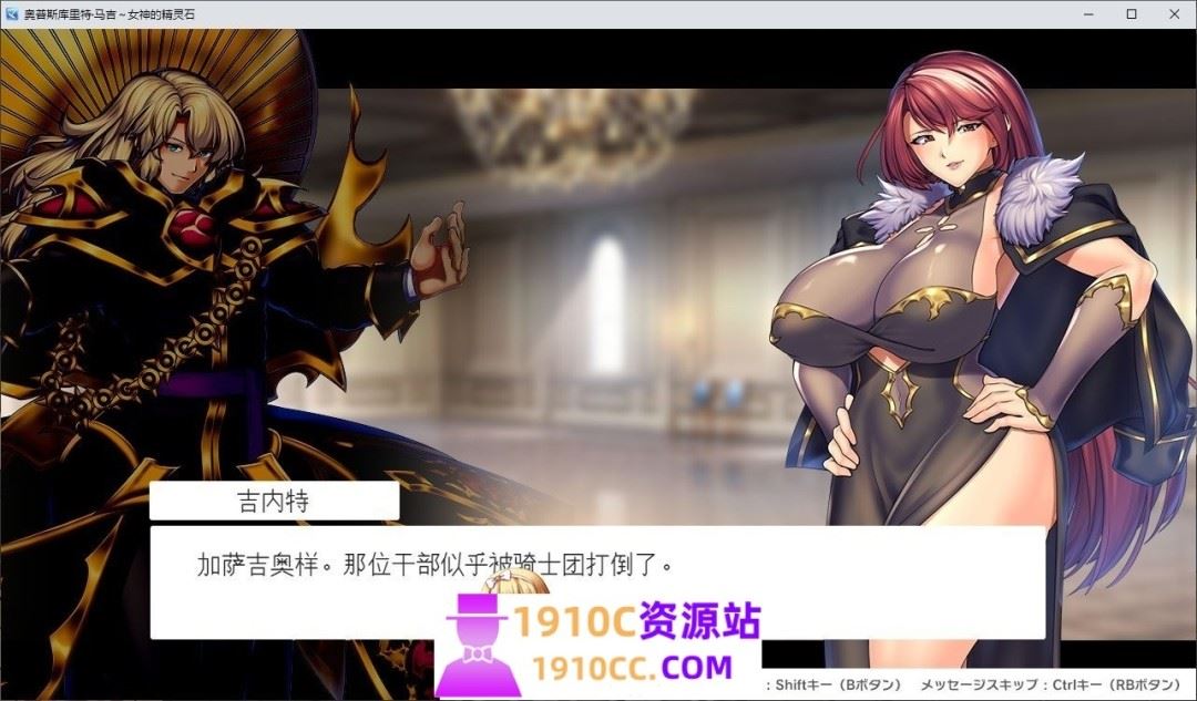 图片[5]-造梦少女游戏[电脑+安卓JOI/RPG/AI汉化]隐秘魔法～女神灵石 オプスキュリテ・マジー ～ 女神の精霊石 Ver1.19 AI汉化版+DLC v1.09 騎士団のビーチバケーション [1.36G/百度] - 造梦少女游戏网-造梦少女游戏造梦少女游戏网
