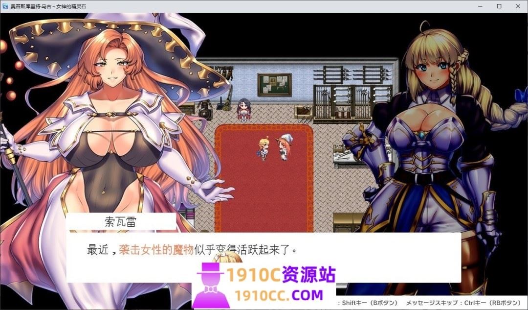 图片[6]-造梦少女游戏[电脑+安卓JOI/RPG/AI汉化]隐秘魔法～女神灵石 オプスキュリテ・マジー ～ 女神の精霊石 Ver1.19 AI汉化版+DLC v1.09 騎士団のビーチバケーション [1.36G/百度] - 造梦少女游戏网-造梦少女游戏造梦少女游戏网
