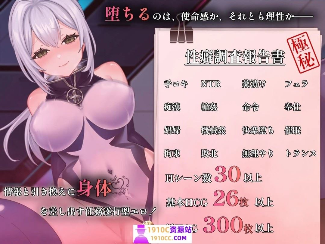 图片[4]-造梦少女游戏[电脑+安卓/RPG/汉化]那份快乐，违反任务。 その快楽、任務違反。 Ver1.01 AI汉化版[1G/百度] - 造梦少女游戏网-造梦少女游戏造梦少女游戏网