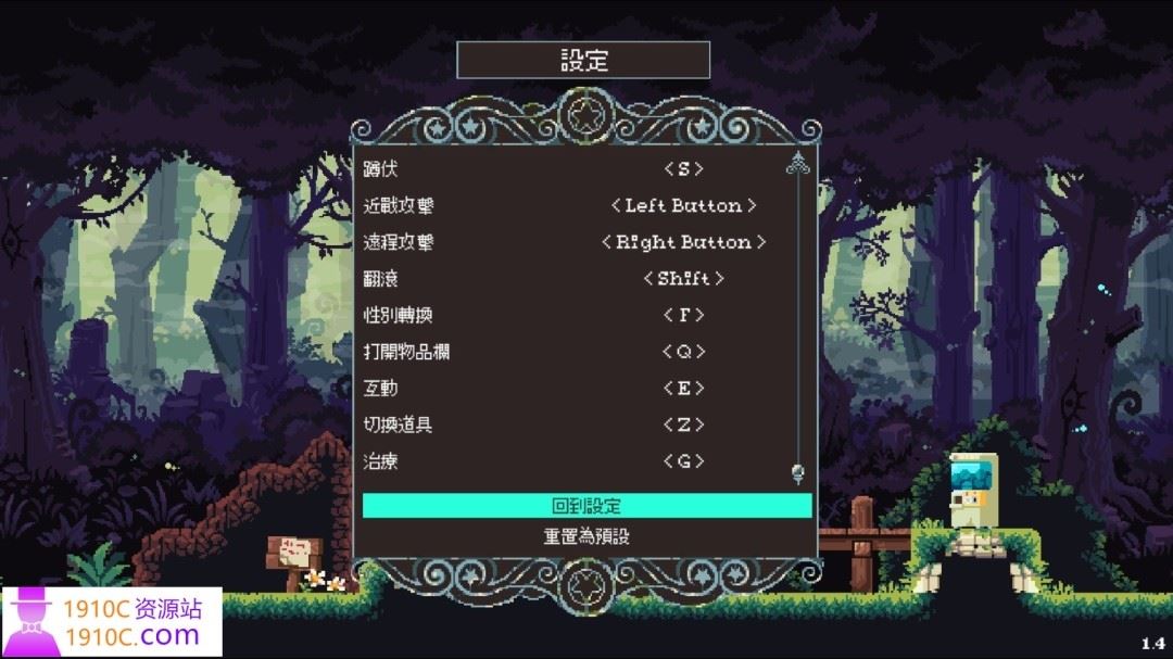 图片[10]-造梦少女游戏[PC/像素风/汉化]变身魔女/FlipWitch Forbidden Sex Hex v1.5 汉化版[410M][百度盘] - 造梦少女游戏网-造梦少女游戏造梦少女游戏网