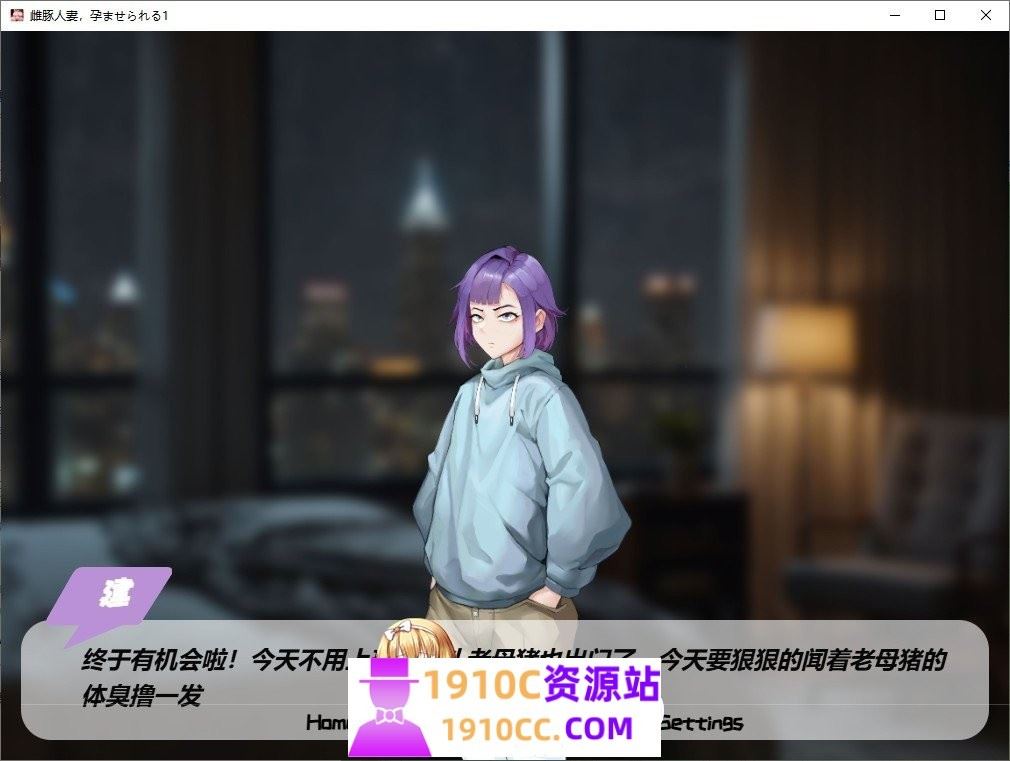 图片[2]-造梦少女游戏[PC/拔作ADV/汉化]母猪人妻，受孕调教,雌豚人妻，孕ませられる怀孕1+2 官方中文版+全回想[1.2G/百度] - 造梦少女游戏网-造梦少女游戏造梦少女游戏网