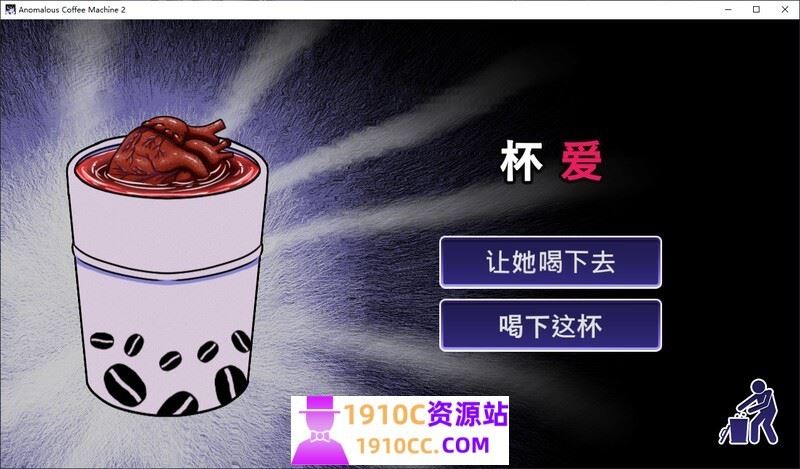 图片[7]-造梦少女游戏[PC+安卓/SLG/中文]异能咖啡机Ⅱ～异常萃取篇～v0.2 Deluxe 官方中文版[1.2G/百度] - 造梦少女游戏网-造梦少女游戏造梦少女游戏网