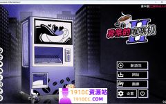 [PC+安卓/SLG/中文]异能咖啡机Ⅱ～异常萃取篇～v0.2 Deluxe 官方中文版[1.2G/百度]-造梦少女游戏造梦少女游戏网