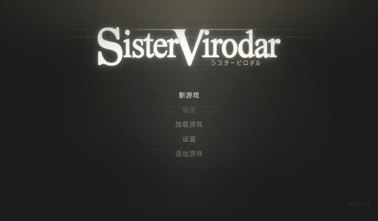 图片[1]-造梦少女游戏【像素ACT】Sister Virodar Ver0.18 官方中文抢先版 - 造梦少女游戏网-造梦少女游戏造梦少女游戏网