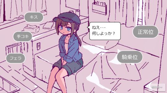 图片[2]-造梦少女游戏【像素SLG】キャンピングカーでエッチしよ AI汉化版[新作] - 造梦少女游戏网-造梦少女游戏造梦少女游戏网